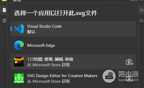 win11 26220关闭打开方式store推荐教程