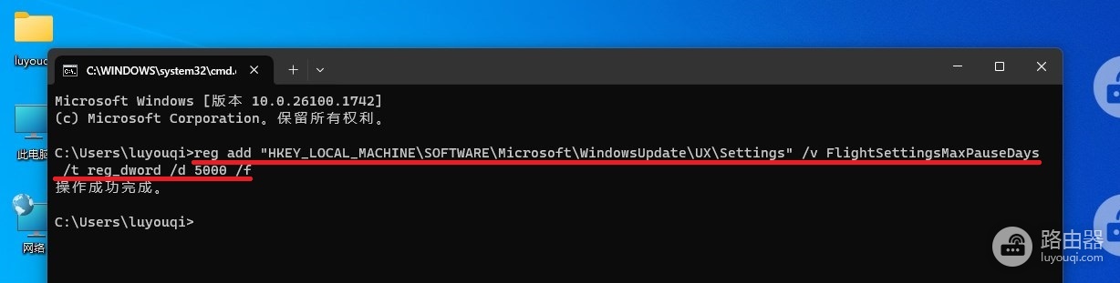 win11完美永久彻底关闭自动更新可随时开启更新的方法