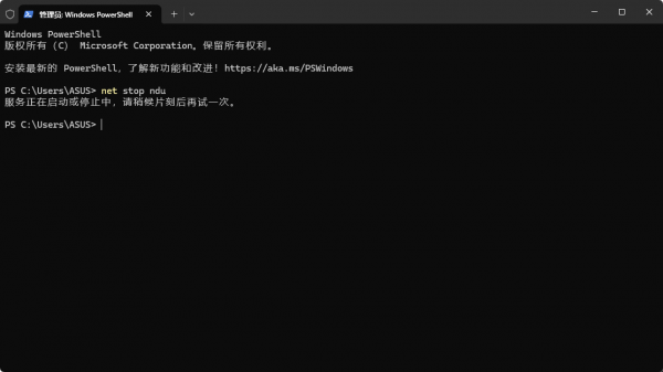win11数据使用量加载不出来怎么办?设置界面显示正在计算解决方法