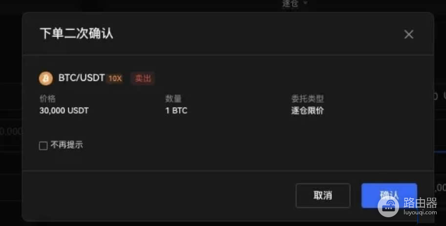 如何在欧逸OE上使用杠杆借币?操作步骤与风险控制