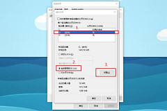 怎么修改Win11任务栏位置