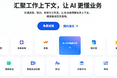 lark飞书国际版官网入口 lark飞书海外版官网地址