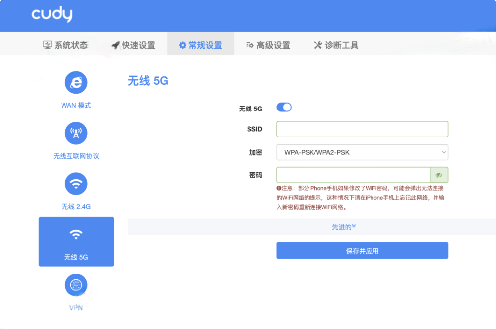 Cudy路由器登录后台192.168.10.1和修改wifi密码