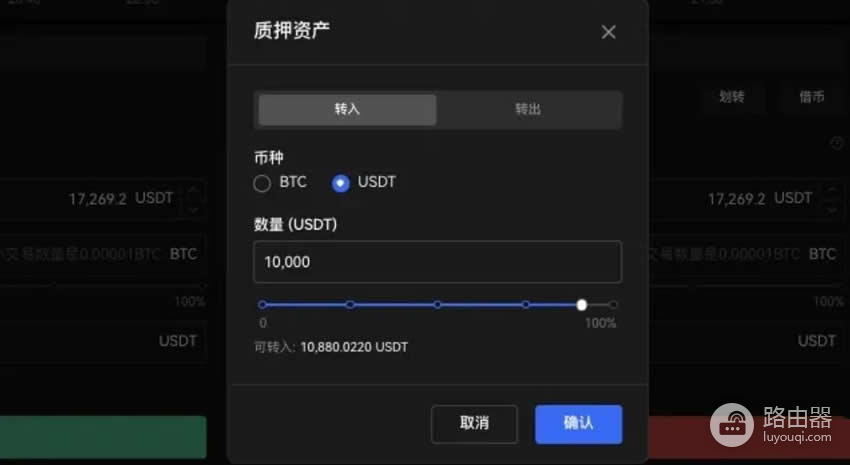 如何在欧逸OE上使用杠杆借币?操作步骤与风险控制