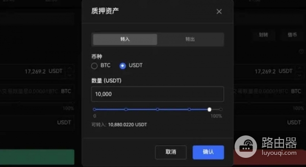 如何在欧逸OE上使用杠杆借币？操作步骤与风险控制