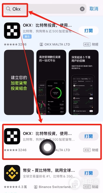 USDT钱包哪里下载?o易USDT钱包如何创建?