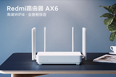 小米ax6000为什么不建议购买（小米ax6000不建议购买什么原因）