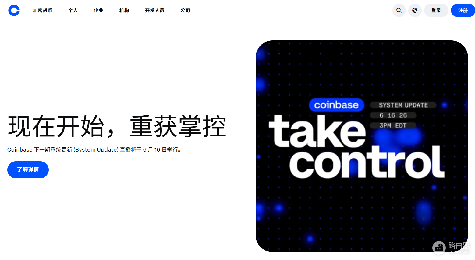 Coinbase注册最新流程 + 代币销售(Echo打新)攻略指南