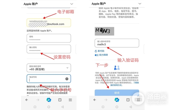 2026年欧意APP下载官方版本？OKX App安装实操