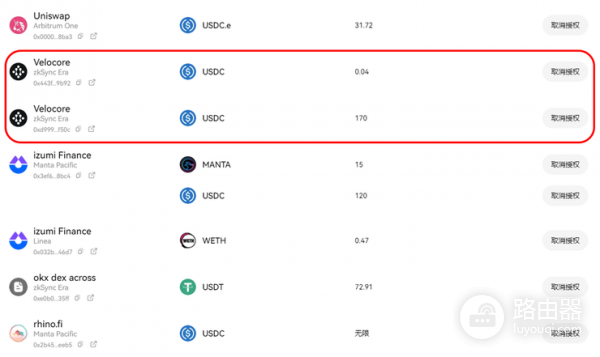 钱包授权是什么?无限授权到有多危险?授权撤销与止损实战