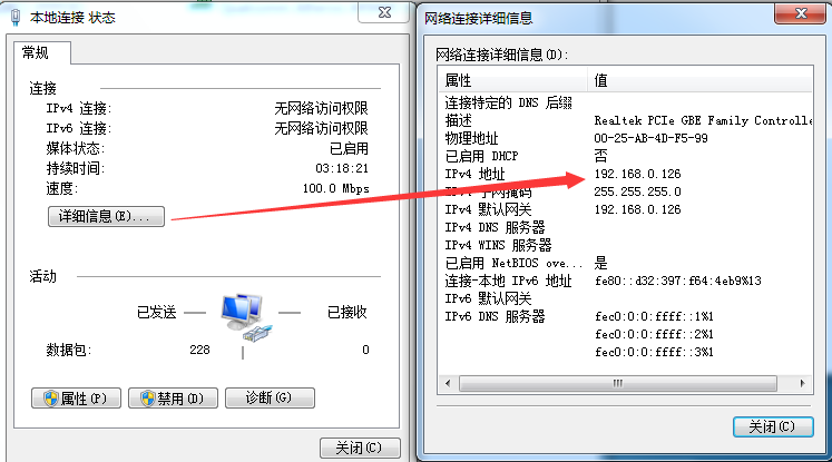 什么方法可以解决内网和wifi切换蓝屏问题