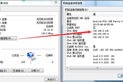 什么方法可以解决内网和wifi切换蓝屏问题