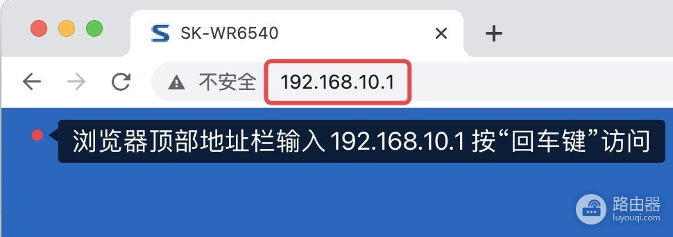 192.168.10.1进入管理系统