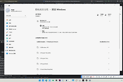 Win11搜索框输入文字卡死怎么办？Windows Search故障修复教程