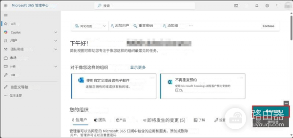 组织账户无法添加microsoft authenticator怎么办?身份验证器报错解决方法