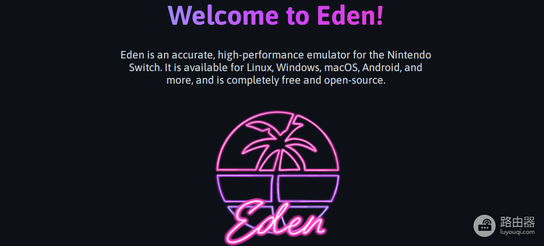 eden模拟器官网入口在哪 switch模拟器eden官网下载入口