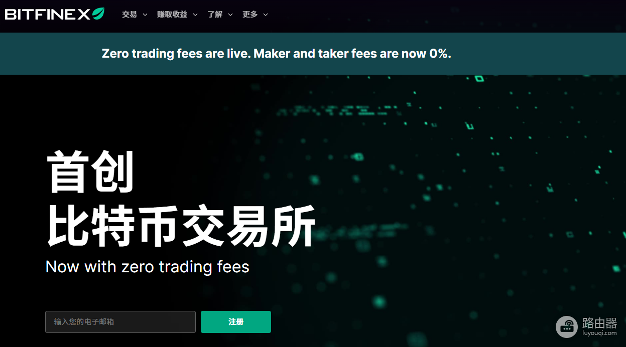 比特币交易所(Bitfurex)官网地址!Bitfurex加密交易所怎么样?