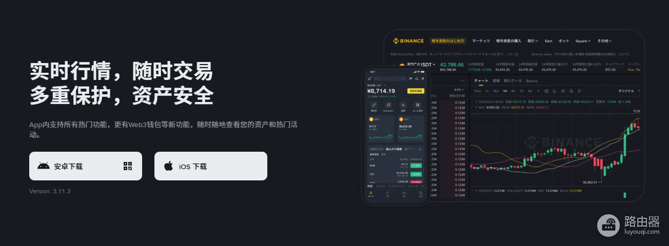币an官网入口怎么进?2026年8月Biance最新官网入口+注册教程