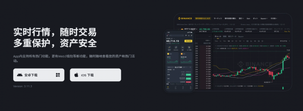 安币官网下载安币APP！安币虚拟币APP下载步骤（2026年最新版）