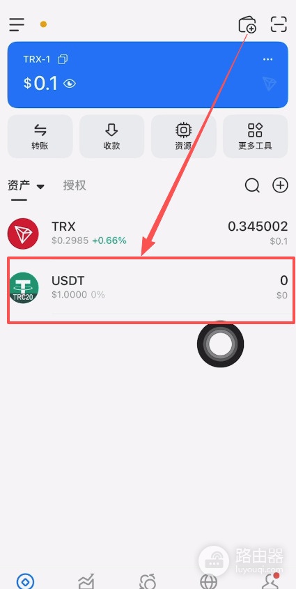 交易所和钱包之间怎么转币?B安与欧亿互转操作