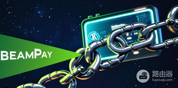 BeamPay是什么? Beam和门罗币哪个更适合隐私支付?
