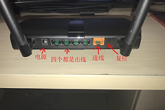 不会连接两个路由器-两个路由器连接不上