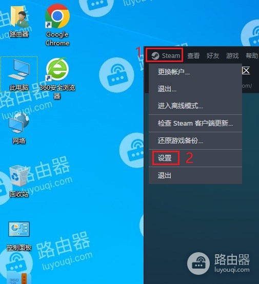 windows系统中怎么更改下载默认路径