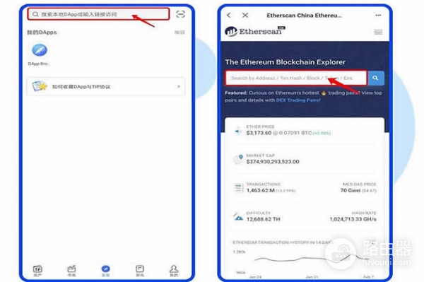 以太坊浏览器怎么查持币地址？学会读懂区块链公开账本