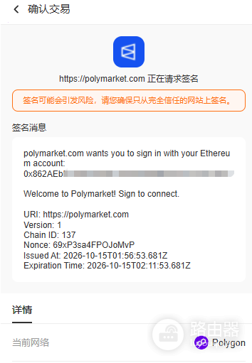 数字签名是什么?区块链中的作用与工作原理