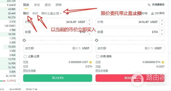 必安交易所App官方下载及安装,必安App安卓3.11.3最新版下载
