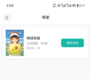 manwa防走失2026最新地址发布页 manwa防走失网页链接