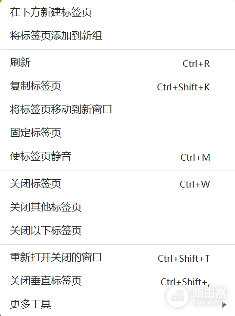 edge更新后“发送页面到设备”消失怎么办?右键菜单找回教程