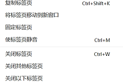 edge更新后“发送页面到设备”消失怎么办？右键菜单找回教程