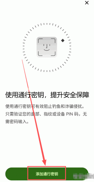 OKE平台注册教程 官方入口+安卓苹果下载全攻略