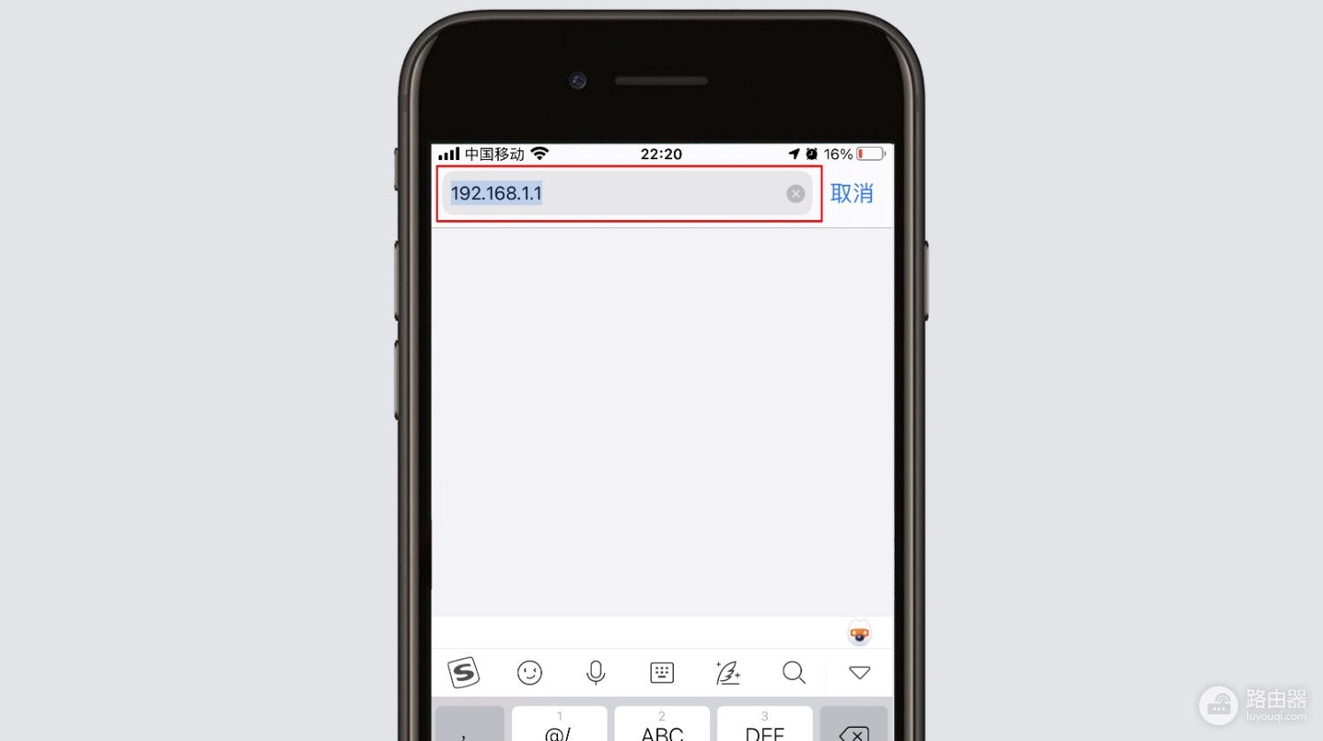手机（iphone）进入水星MERCURY路由器方法