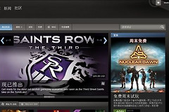 怎么解决steam缺少文件权限无法更新