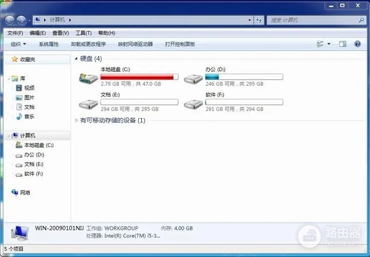 win10专业版c盘怎么清理