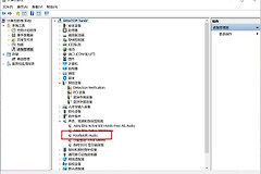 Win11没有Realtek高清晰音频管理器怎么解决