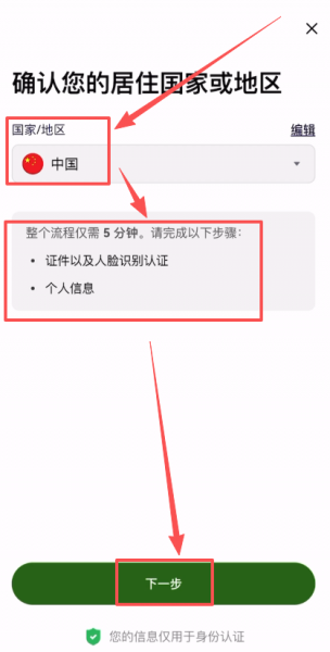 欧意认证失败怎么办？官方修复方案大公开！