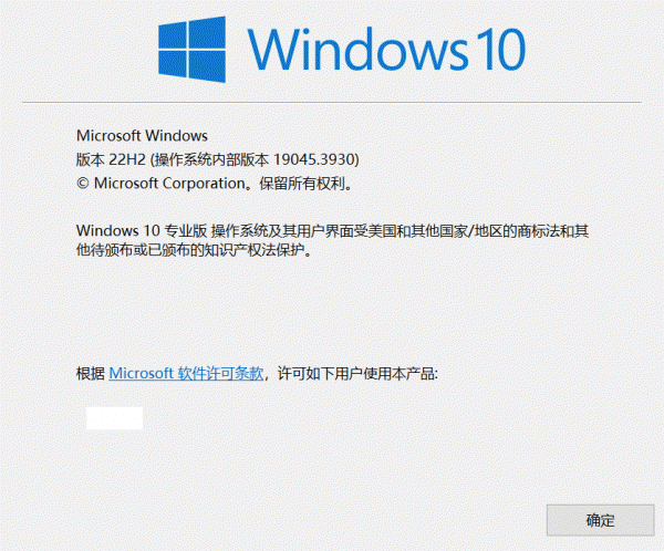 office 2019无法设置繁体中文怎么办？修改语言无效解决方法