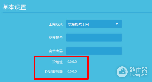 Link路由器设置教程(tp旧路由器如何设置)