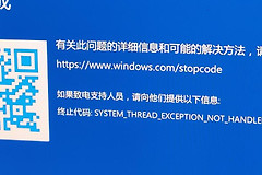 独立显卡一启用就蓝屏解决教程