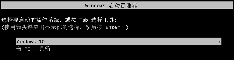 如何删除多余的系统启动项,删除多余的要启动的操作系统的方法