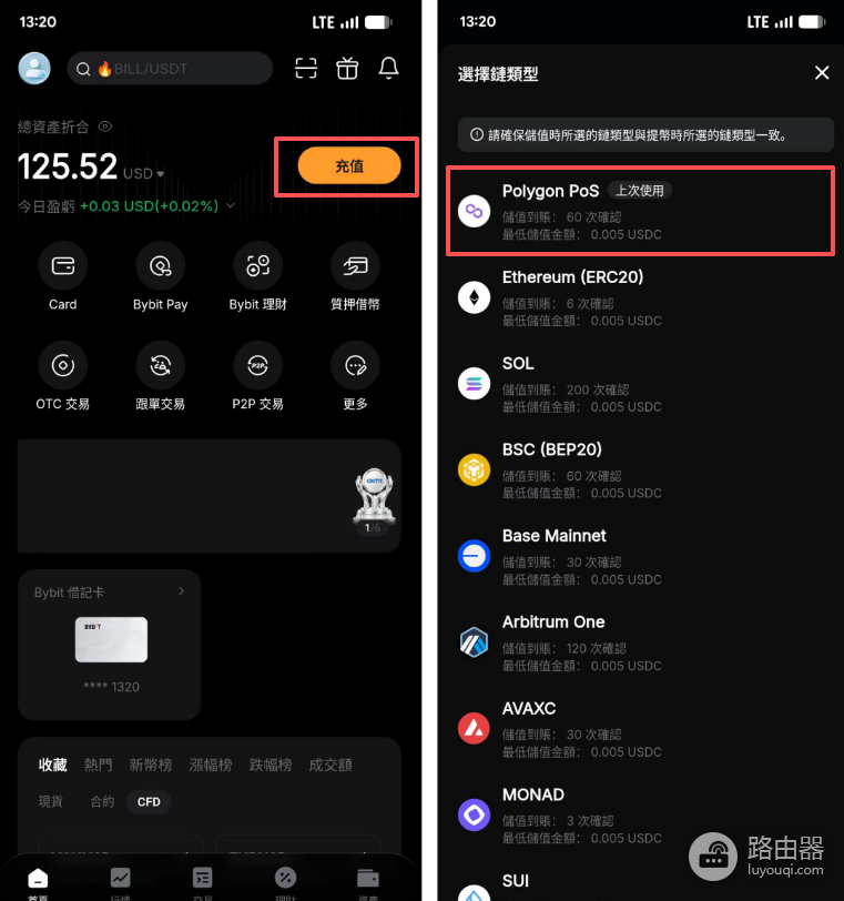 Bitget Wallet转账操作教程:USDC如何低手续费转账与提币