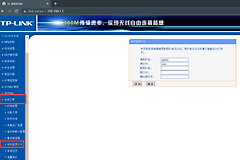 路由器怎么设置的用户名（如何设置路由器用户名）