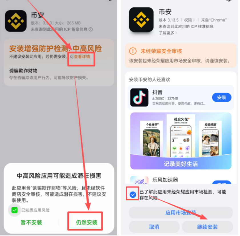 碧安官方入口与app下载链接,新手注册、入金完整教程与使用指南