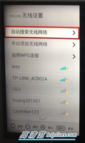 长虹电视怎么连接wifi(长虹电视还能连接usb无线网卡?怎么做到的?)