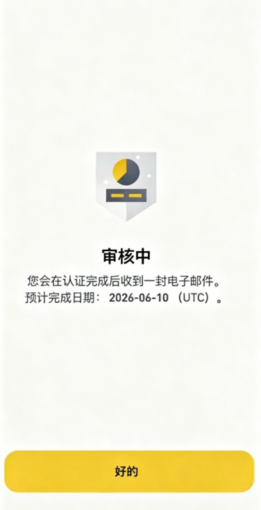 币安优先邮箱注册还是手机号？币安注册邀请码注册后还能补填吗