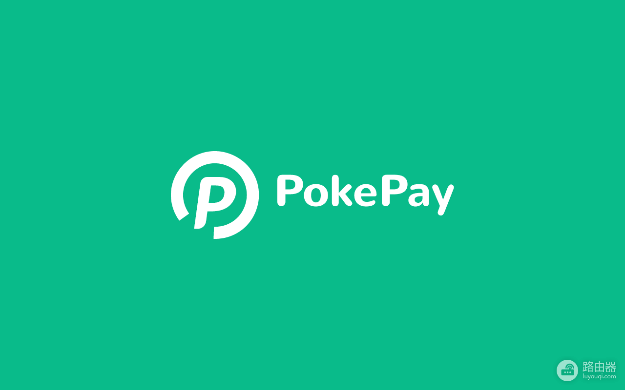 PokePay U卡值得申请吗?2026申请流程+安全性详细评测