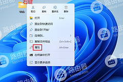 如何在Windows中压缩文件，文件夹，磁盘分区以节省磁盘空间